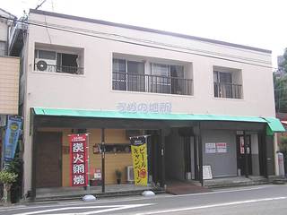 国分町店舗 2号室