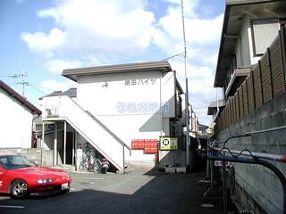 柴田ハイツ 201号室