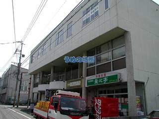 飛永被服ビル 205号室