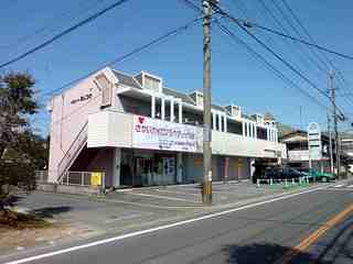 レピュートおんつか 203号室