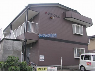 グリーンヒル 203号室
