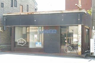 野中町貸店舗 100号室