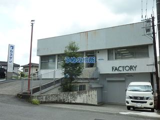 野中町木庭店舗 A号室