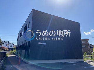 グラン・ブルー 103号室