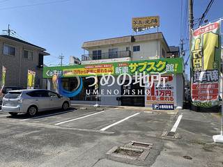 藤山町店舗