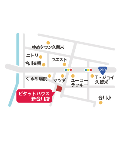 ピタットハウス　新合川店